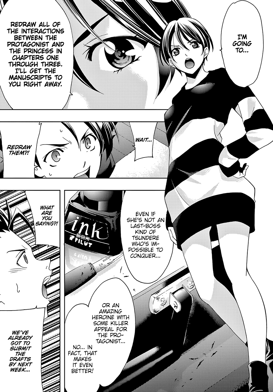 Hitman (Kouji Seo) Chapter 29 16